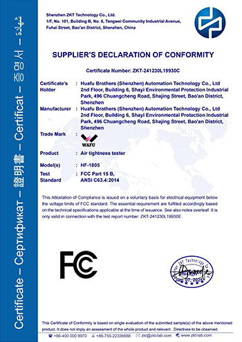 FCC Certification