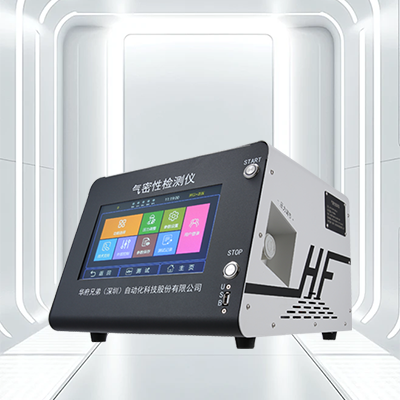 6th Generation Leak Detector