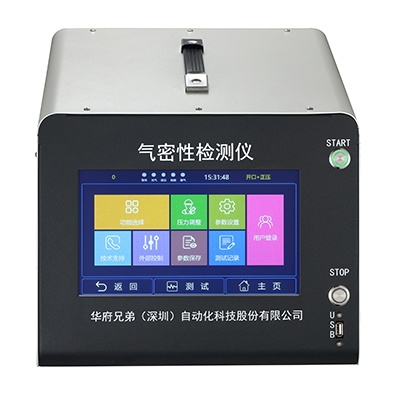 Wafu Instrument - Multifunctional