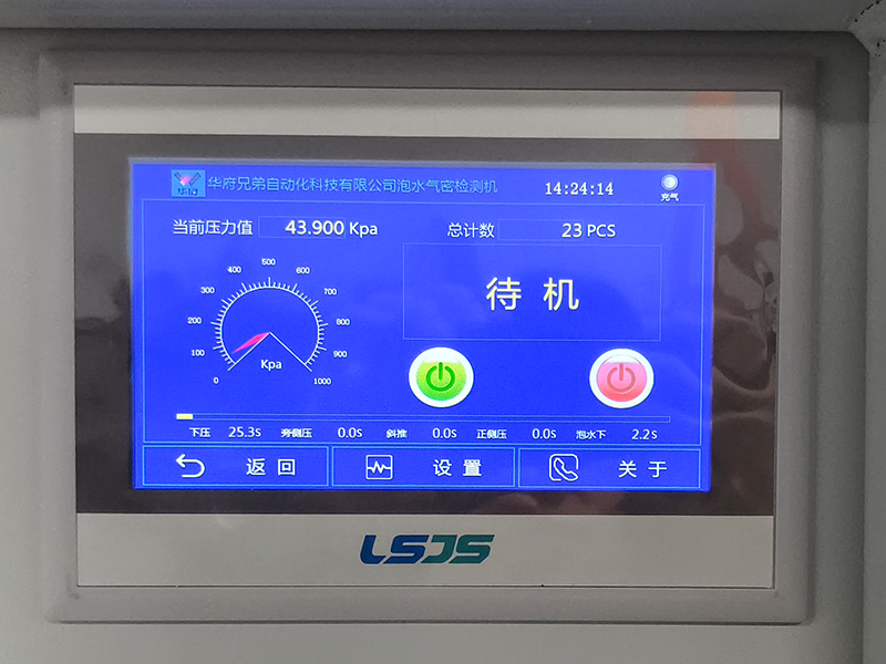 7-inch HD Touchscreen