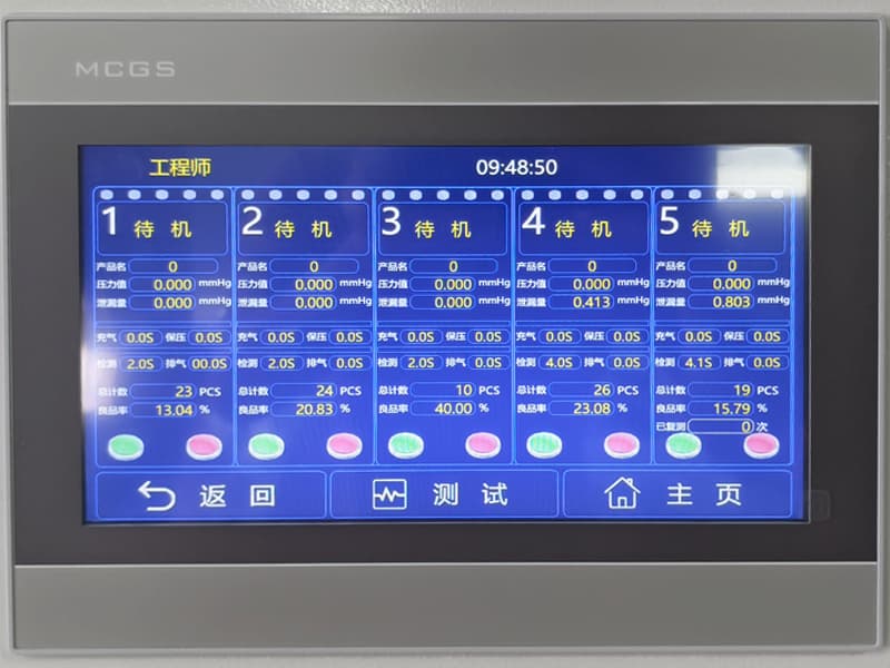 7-inch High-Resolution Touch Screen