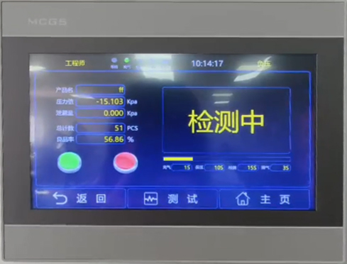 7-inch HD Touchscreen
