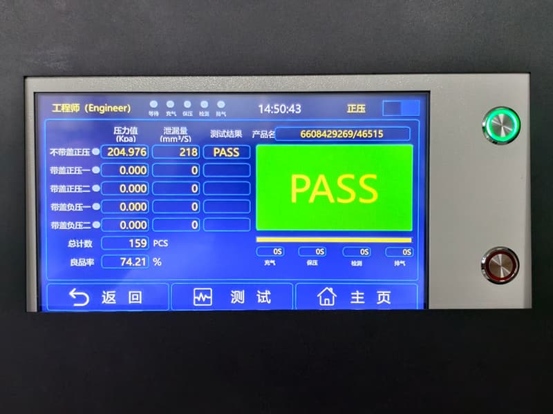 7-inch HD Touchscreen