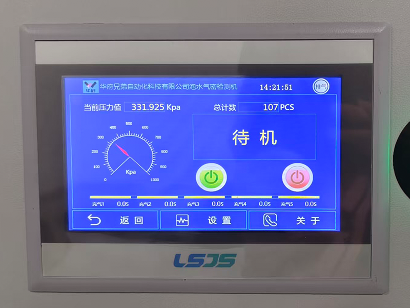 7-inch HD Touchscreen