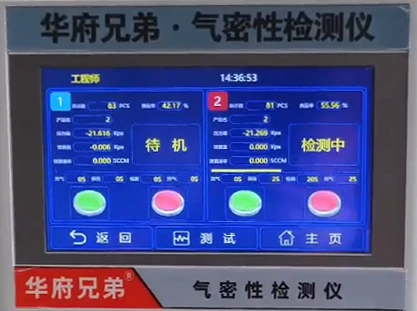 7-inch HD Touchscreen