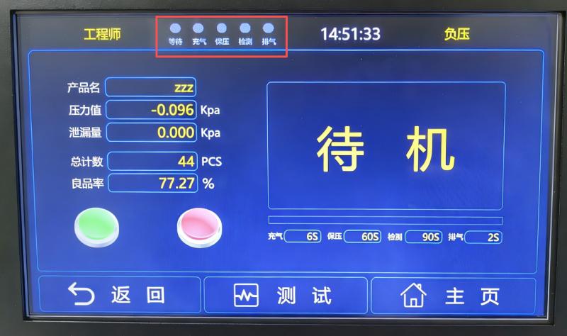 Stage display on the device interface