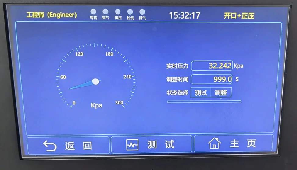 Pressure adjustment interface of WAFU Brothers leak tester