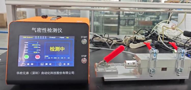 Hydrogen Generator Bottle Leak Tester
