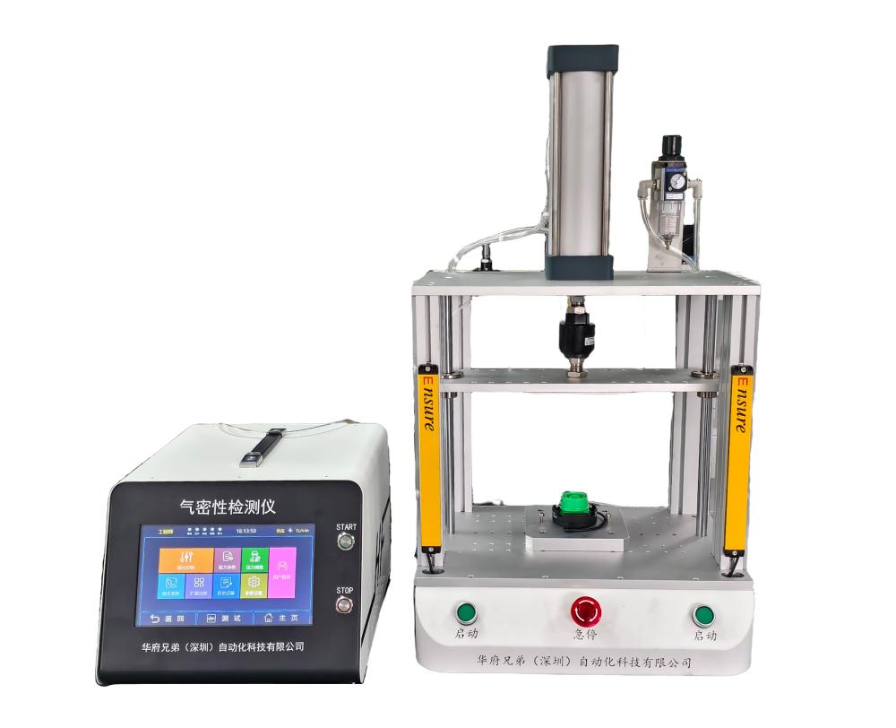 WAFU Brothers leak tester for automotive fuel tank caps