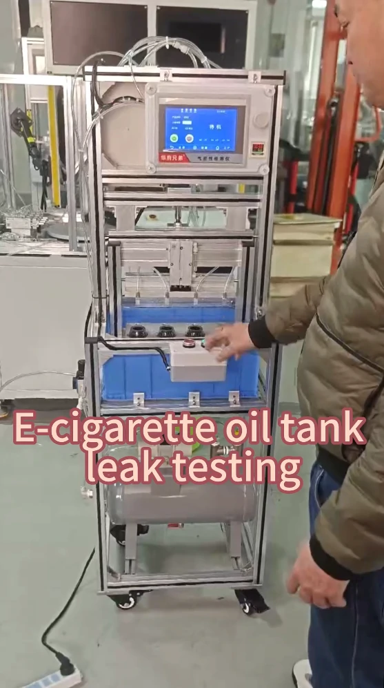 Practical leak testing operation for e-cigarette e-liquid tanks