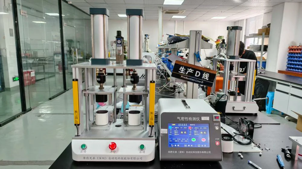 WaFu Brothers leak tester