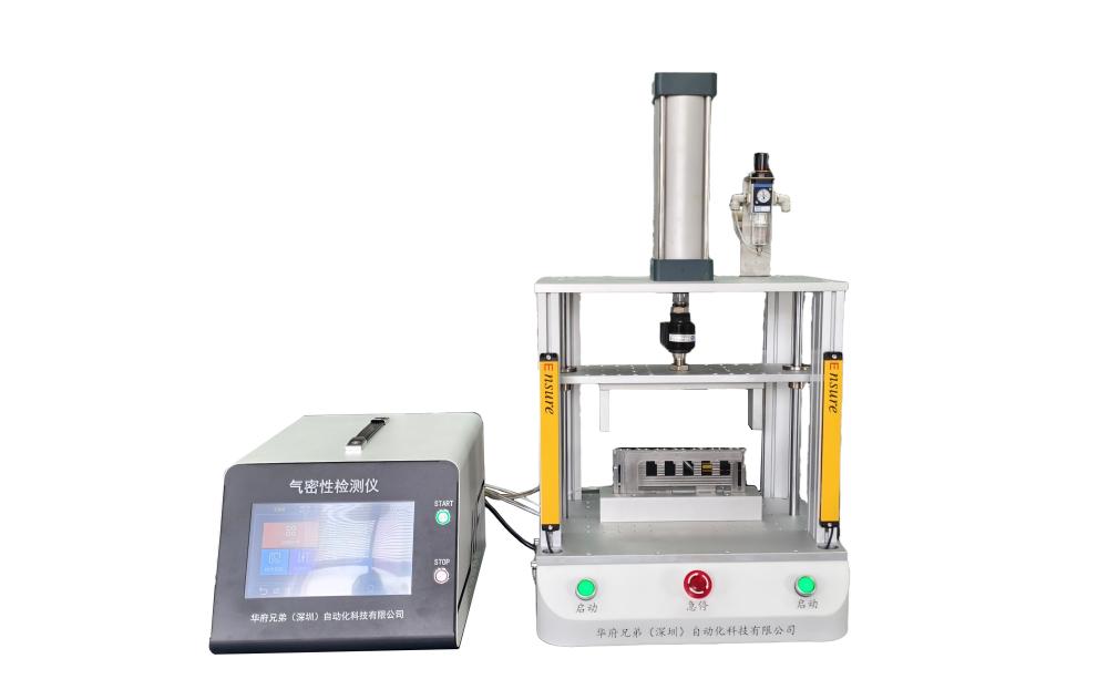 Dedicated air leak tester for CNC machined parts