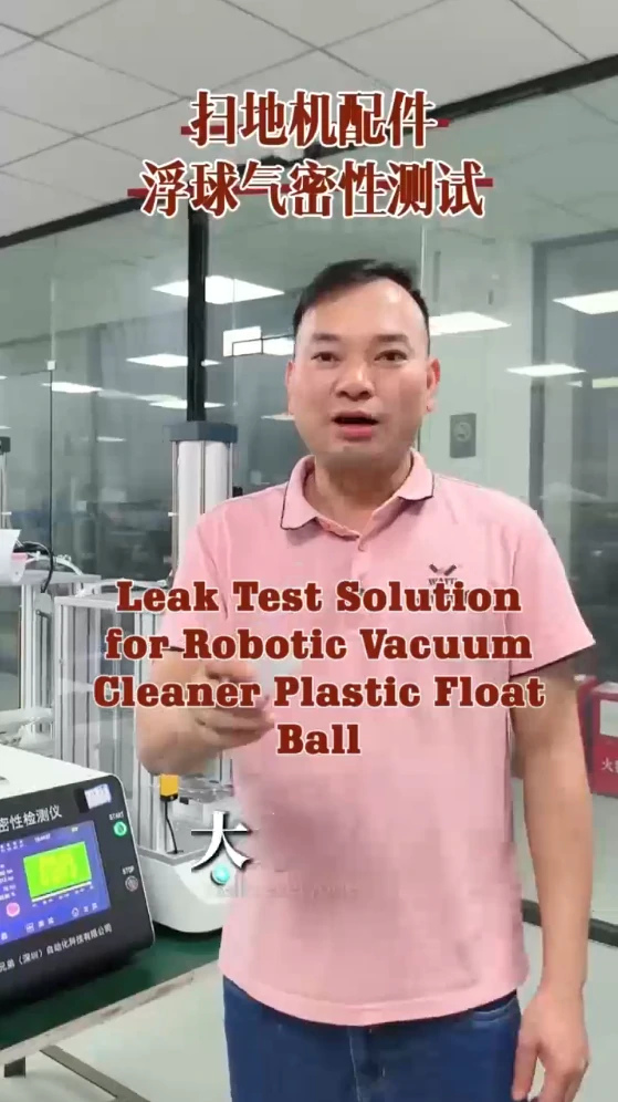 Robotic Vacuum Plastic Float Ball Leak Testing Process
