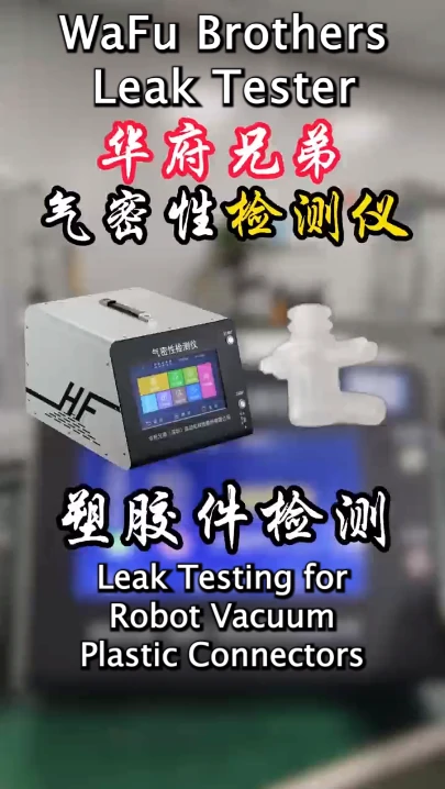 Robot Vacuum Plastic Connector Leak Testing Process