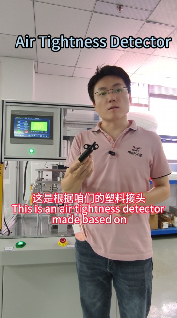 Battery housing leak tester